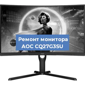 Замена экрана на мониторе AOC CQ27G3SU в Москве